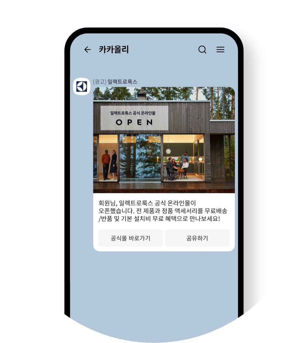 2월 이사계획이 있는 친구에게