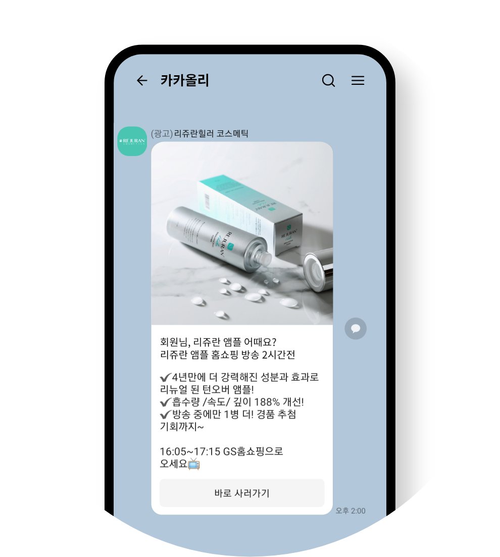 여성 친구에게