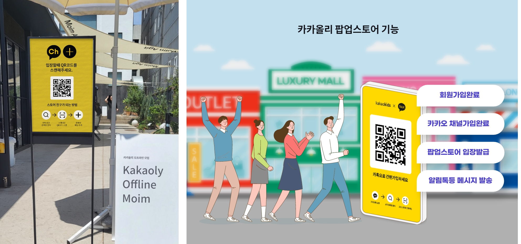 입장관리 이미지