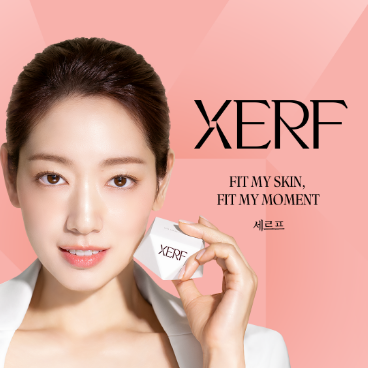 세르프(XERF) 멤버십 간편가입 도입