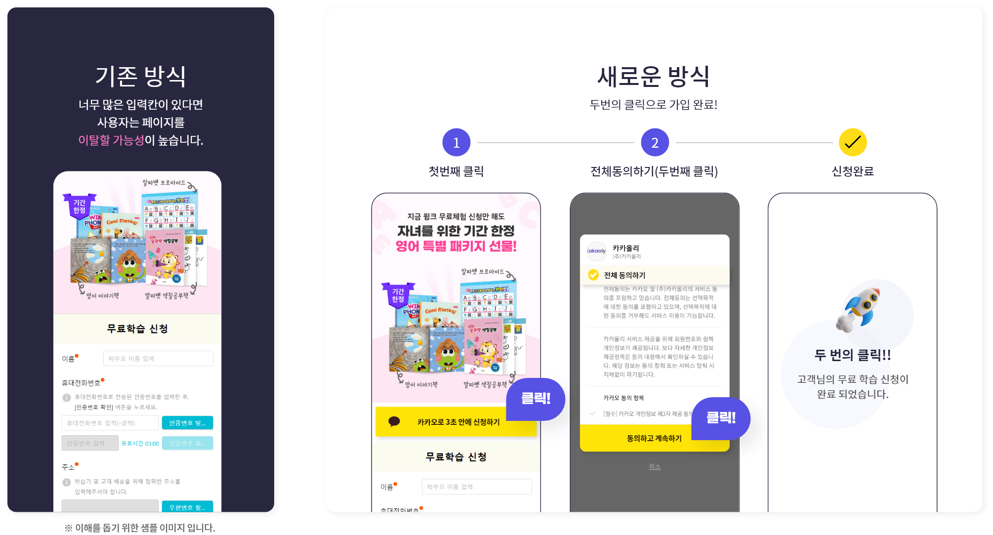 회원데이터가 필요한 곳, 회원가입폼이 없는 곳